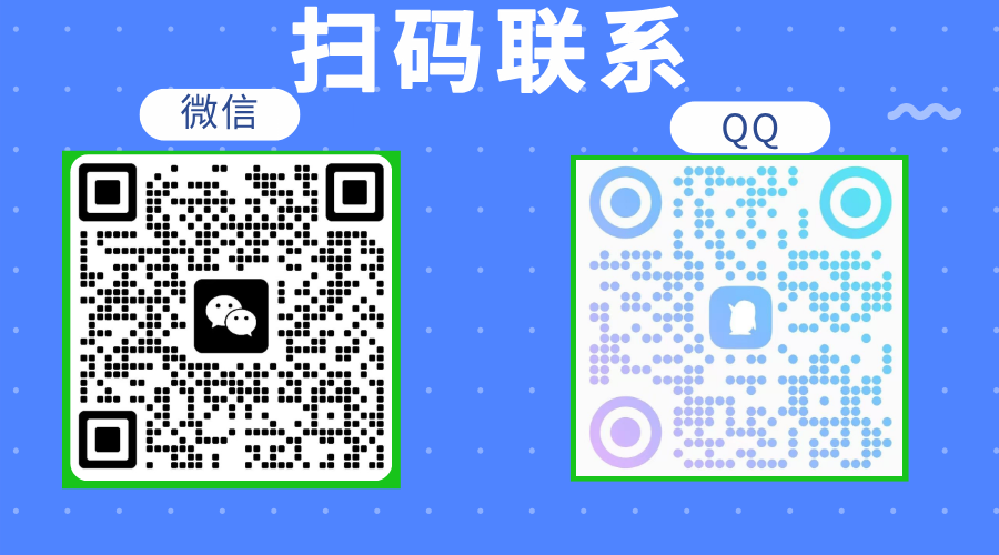 20250716224242459-图片设计宣传扁平风横板二维码__2025-07-16+22_42_26